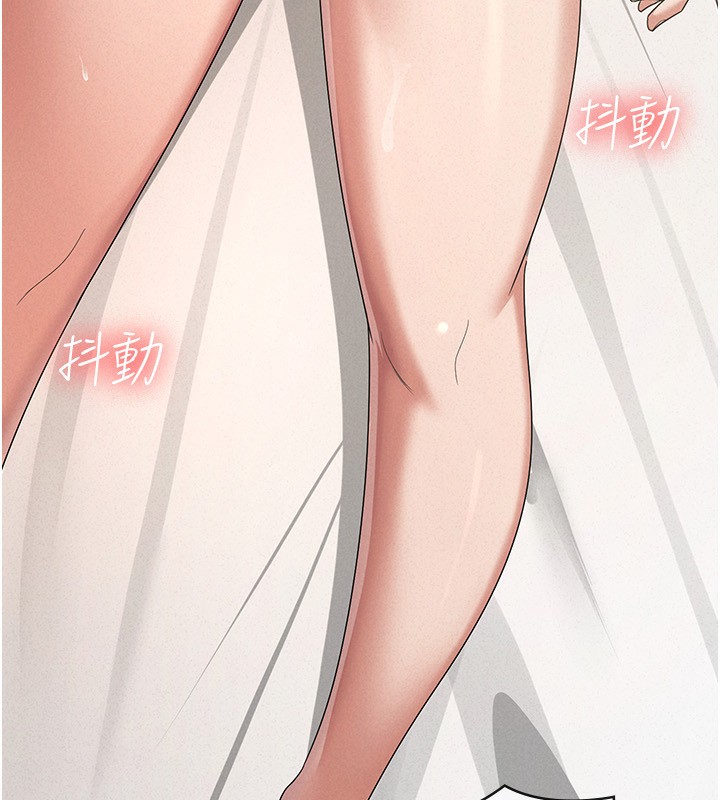 税金女友第37話-妳果然就是隻母狗