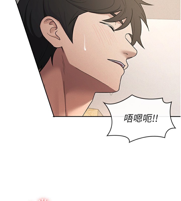 税金女友第37話-妳果然就是隻母狗