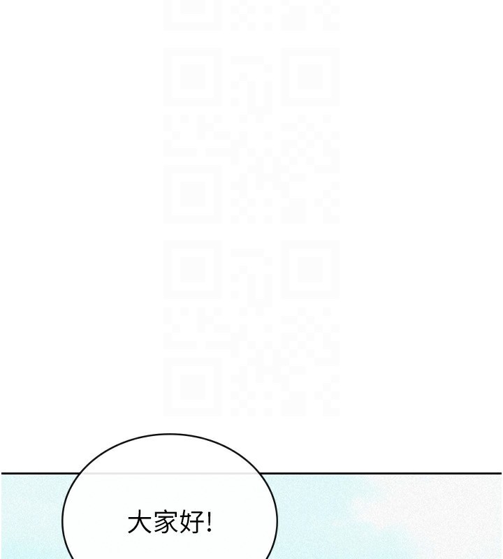 税金女友第37話-妳果然就是隻母狗