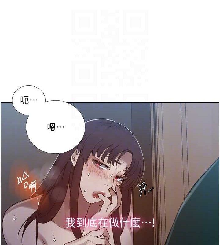 秘密教学第266話-你馬上給我出去!