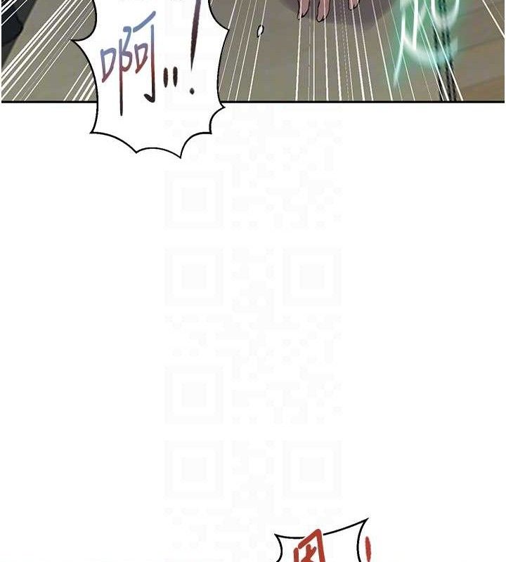 秘密教学第266話-你馬上給我出去!