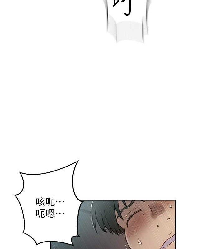 秘密教学第266話-你馬上給我出去!