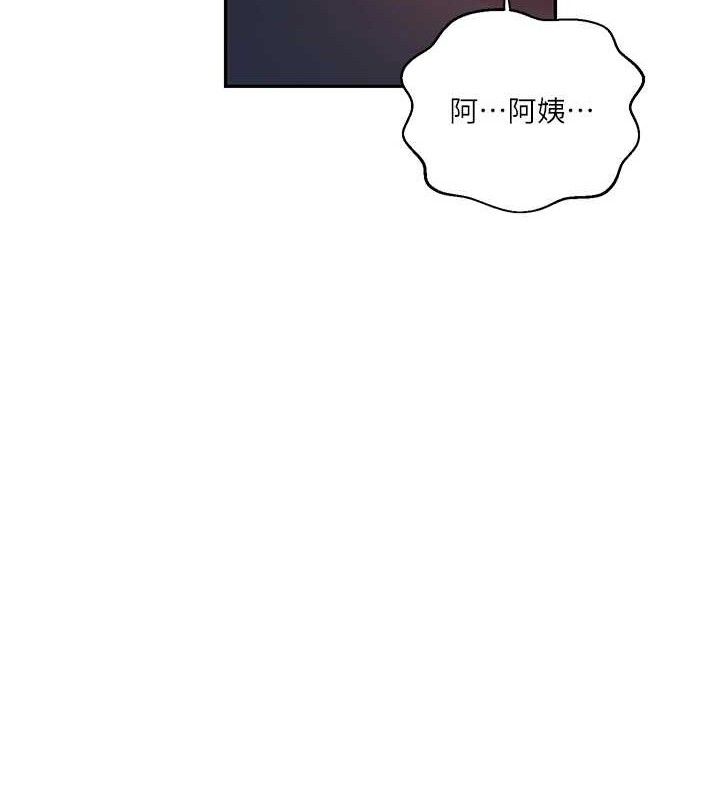 秘密教学第266話-你馬上給我出去!