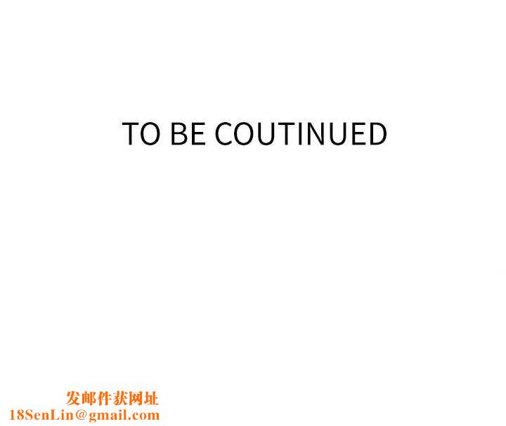 秘密教学第266話-你馬上給我出去!