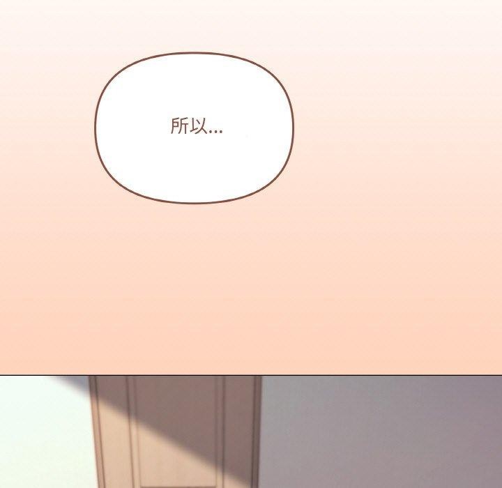 家人之间这样不好吧第44話