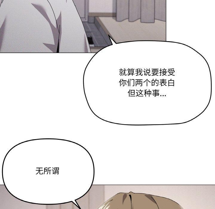 家人之间这样不好吧第44話