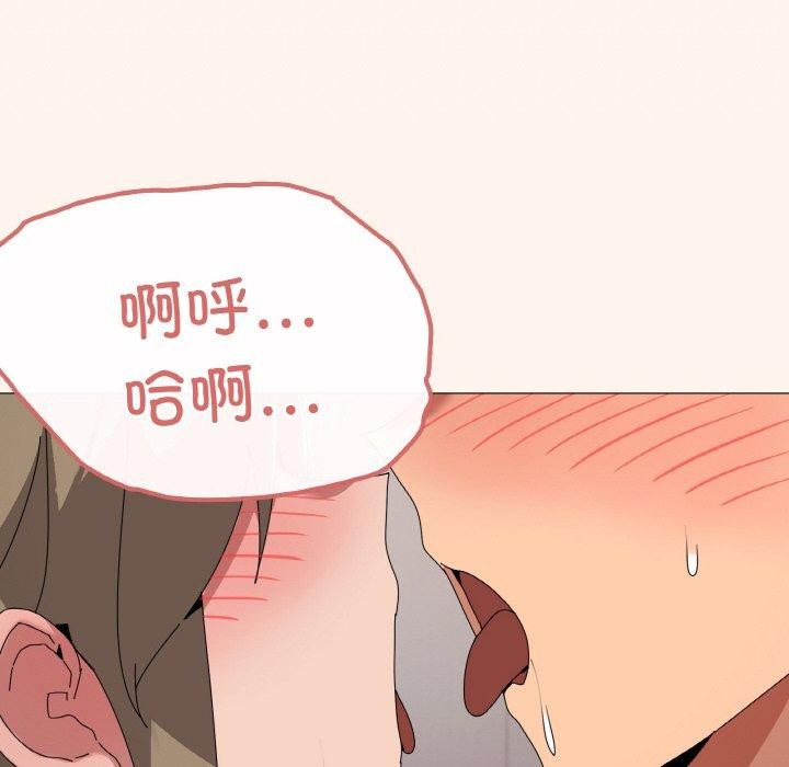 家人之间这样不好吧第44話