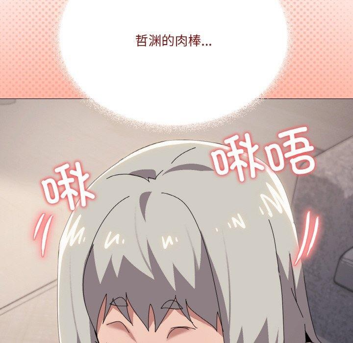 家人之间这样不好吧第44話