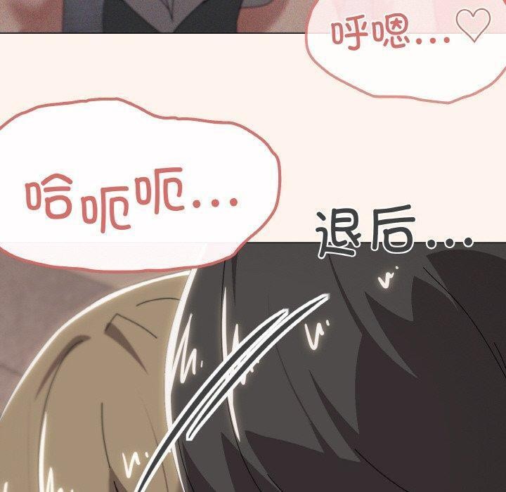 家人之间这样不好吧第44話