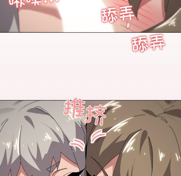 家人之间这样不好吧第44話