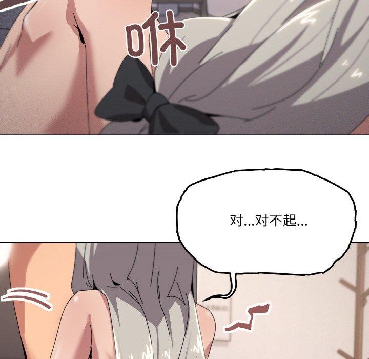 家人之间这样不好吧第44話