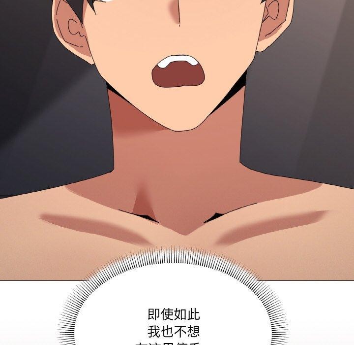 家人之间这样不好吧第44話