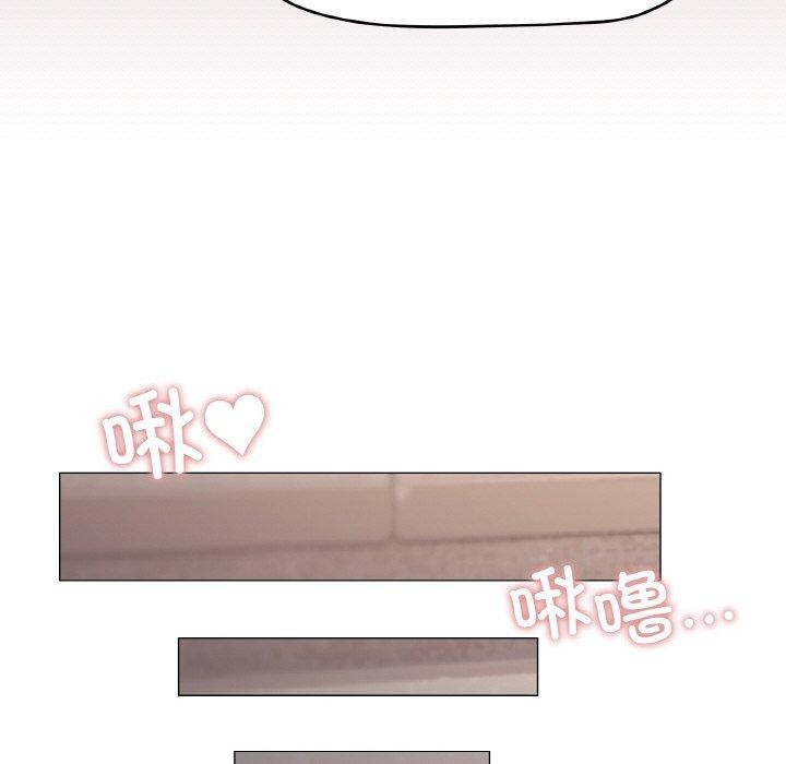 家人之间这样不好吧第44話