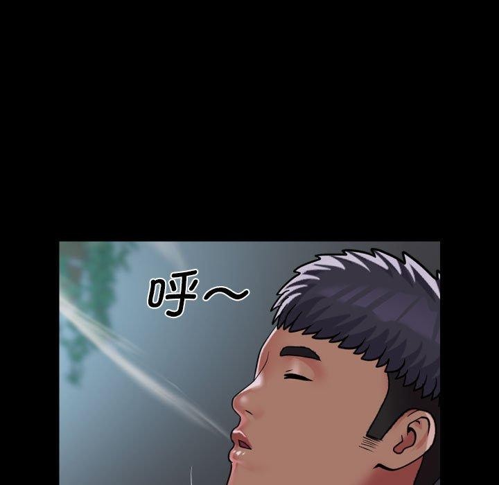 敲开你的门第138話