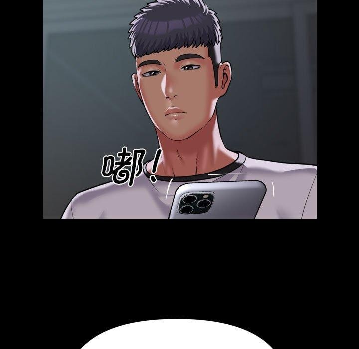 敲开你的门第138話