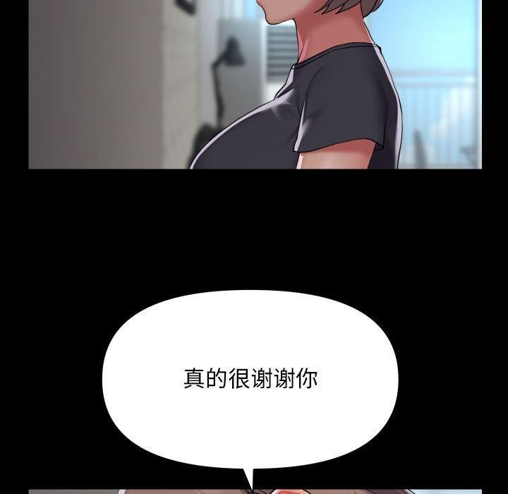 敲开你的门第138話