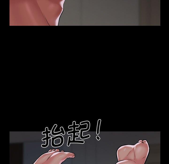 敲开你的门第138話