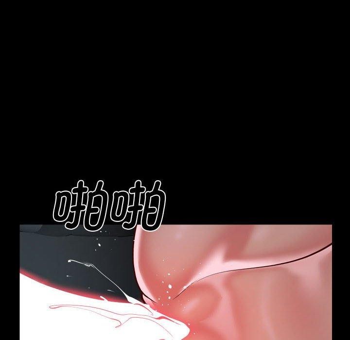 敲开你的门第138話