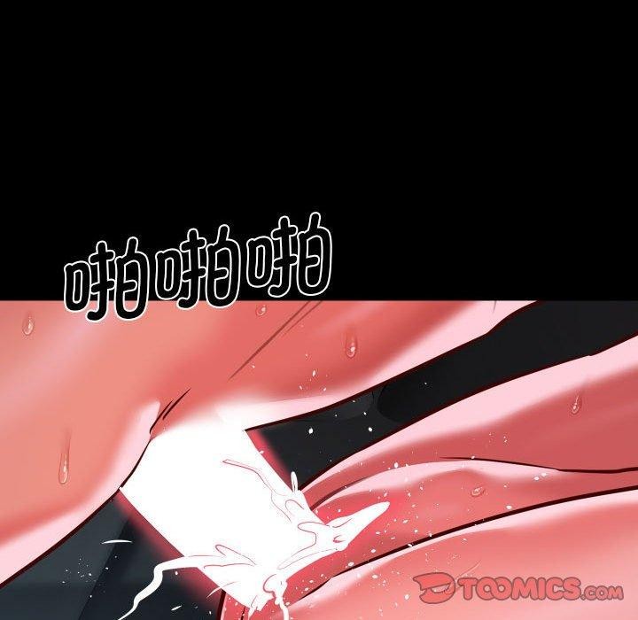 敲开你的门第138話