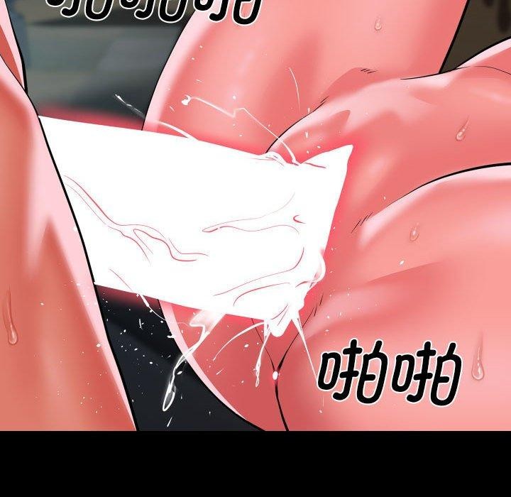 敲开你的门第138話