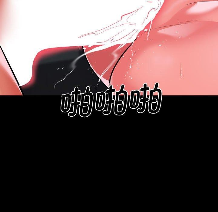 敲开你的门第138話