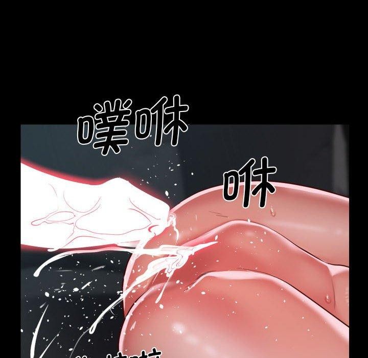 敲开你的门第138話