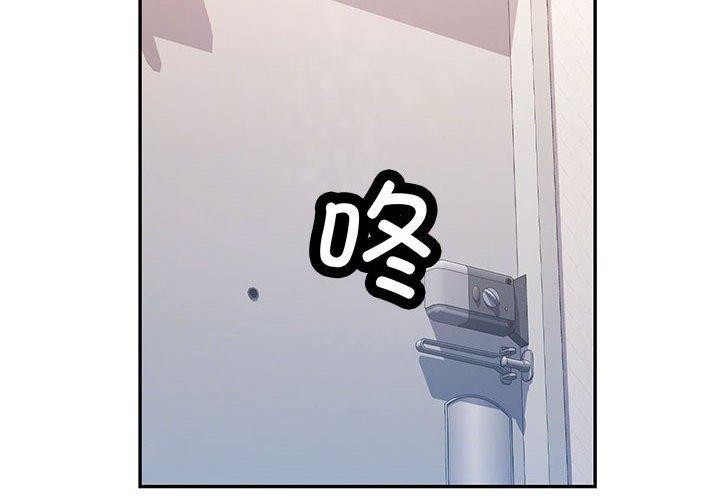 可以爱你吗第51話