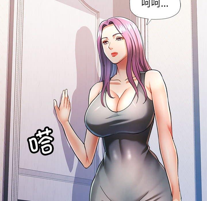 可以爱你吗第51話