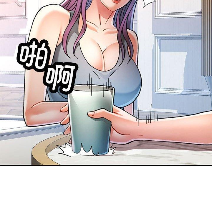 可以爱你吗第51話