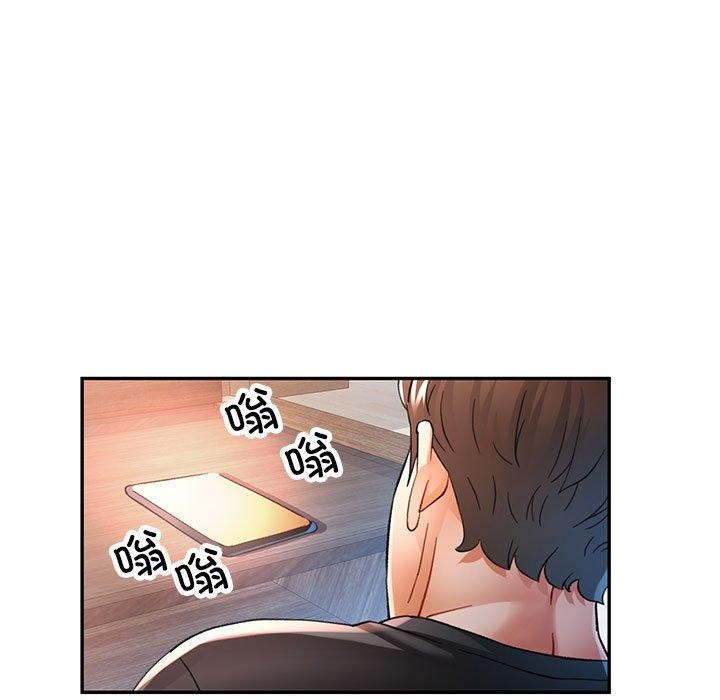 可以爱你吗第51話