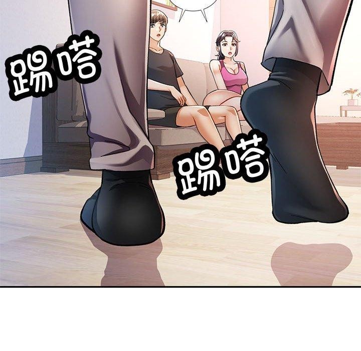 可以爱你吗第51話