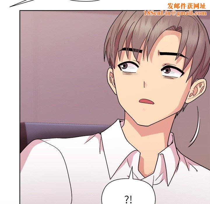 和美女上司玩游戏第50話