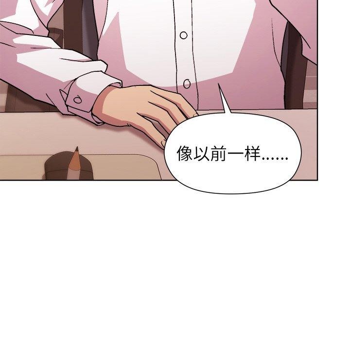 和美女上司玩游戏第50話