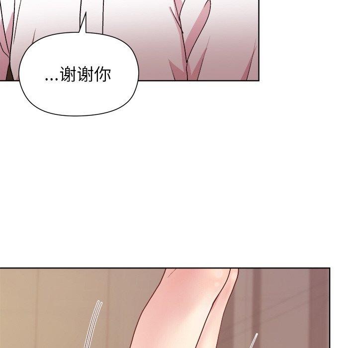 和美女上司玩游戏第50話