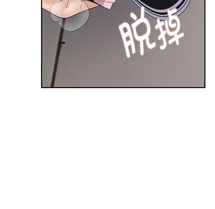 邻居跑路中第40話