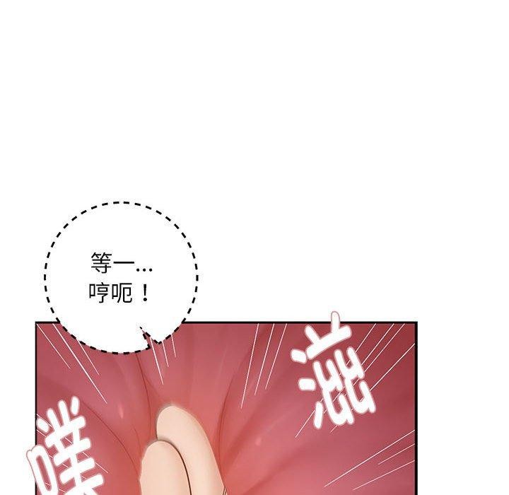 邻居跑路中第40話