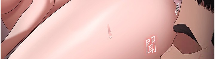 老闆娘的诱惑第52話-庭維，你也想上我老婆吧?