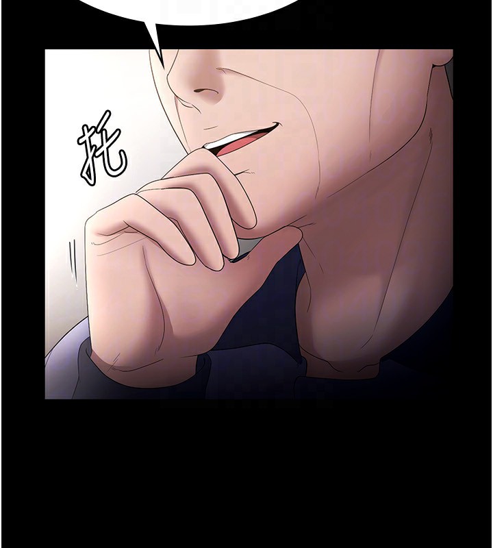 老闆娘的诱惑第52話-庭維，你也想上我老婆吧?