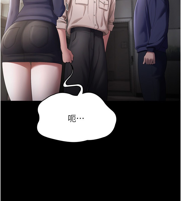 老闆娘的诱惑第52話-庭維,你也想上我老婆吧?