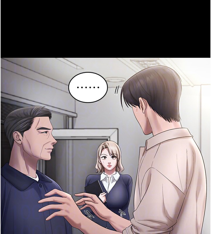 老闆娘的诱惑第52話-庭維,你也想上我老婆吧?