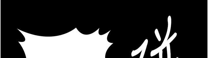 老闆娘的诱惑第52話-庭維,你也想上我老婆吧?