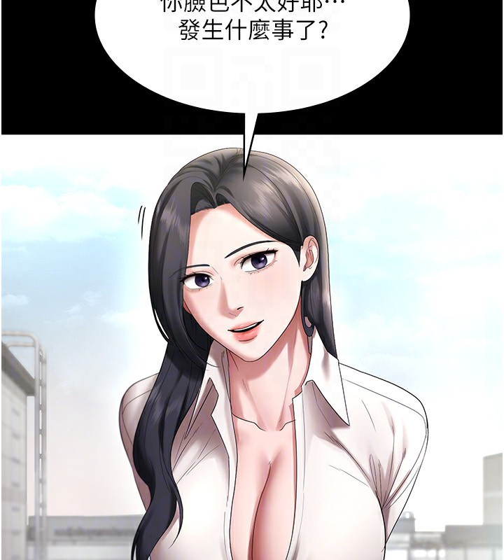 老闆娘的诱惑第52話-庭維,你也想上我老婆吧?