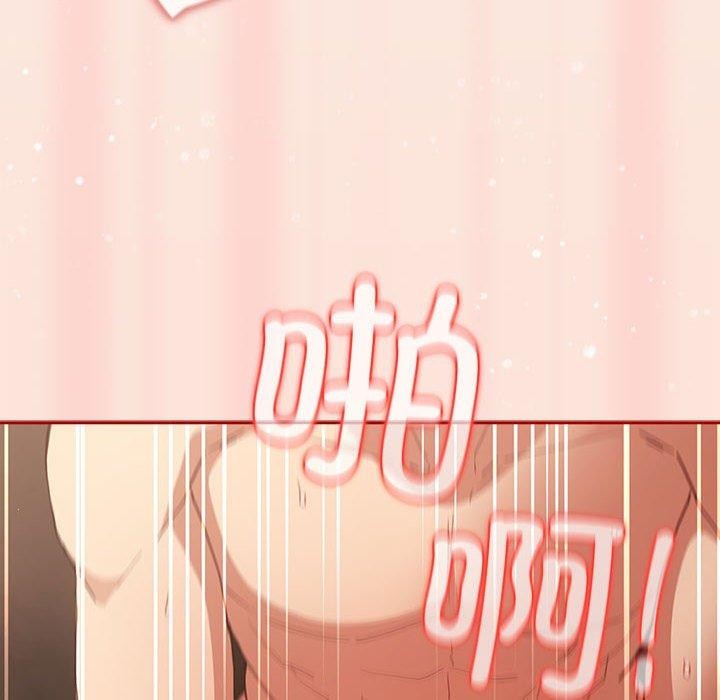 游戏规则我来定第98話