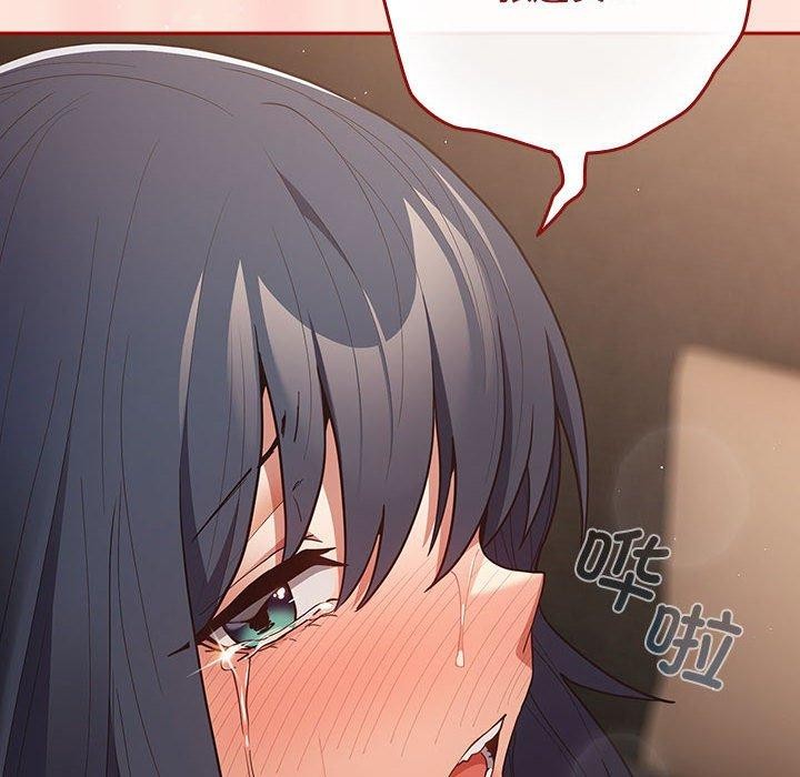 游戏规则我来定第98話