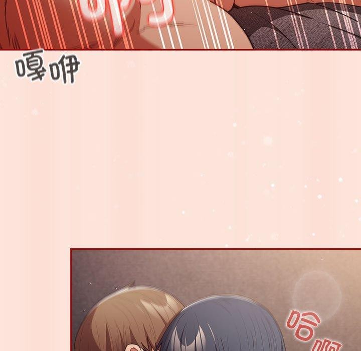 游戏规则我来定第98話