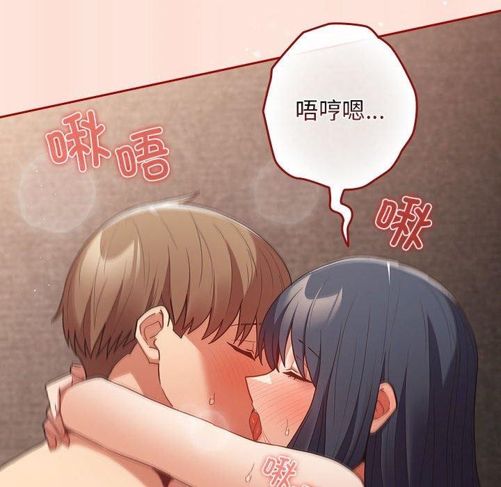 游戏规则我来定第98話