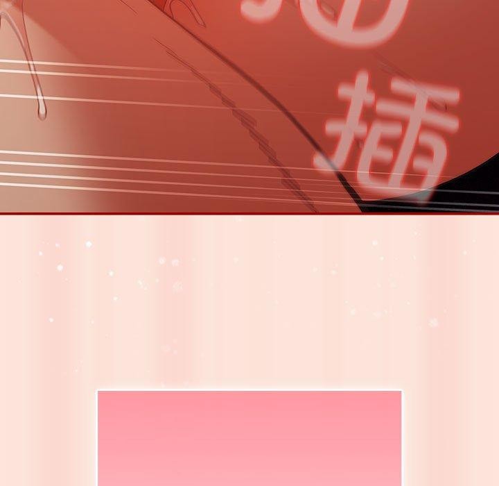 游戏规则我来定第98話