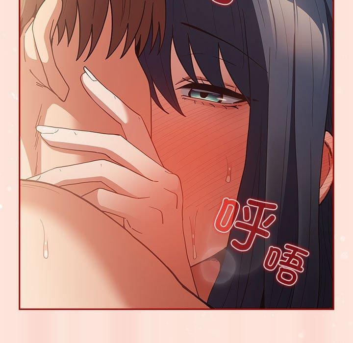 游戏规则我来定第98話