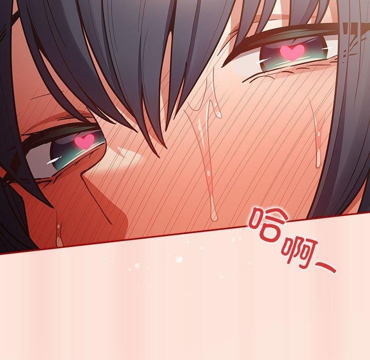 游戏规则我来定第98話