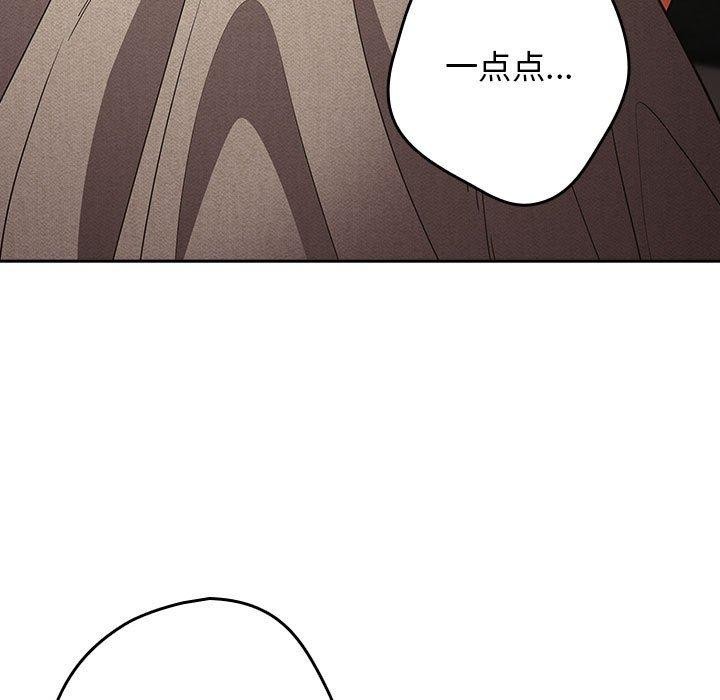 游戏规则我来定第98話